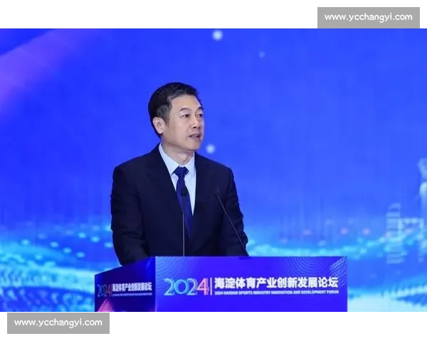 体育产业创新驱动与多元化发展战略研究探索