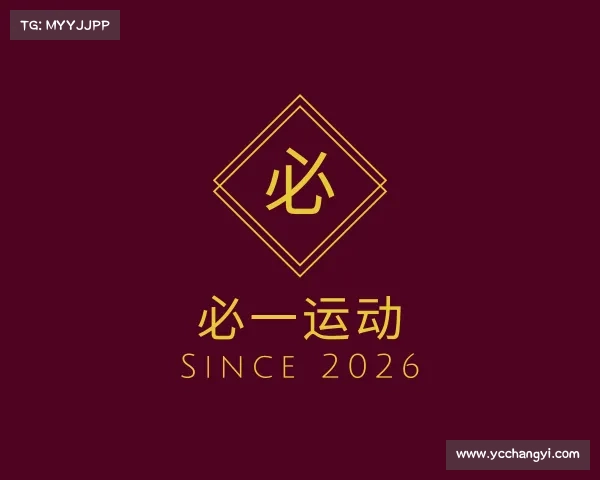 发现必一
